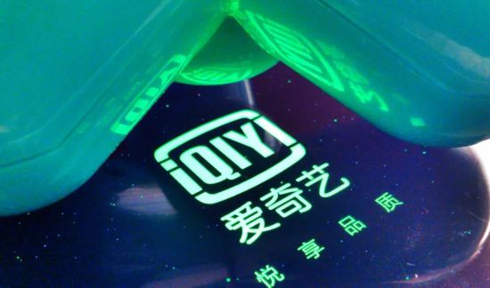 爱奇艺宣布关闭前台播放量显示  率先迈出影视行业“告别唯流量论”重要一步
