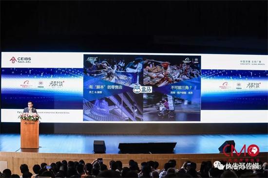 手握百亿预算、如何把花费变投资，中欧商学院的CMO们迎来了“无忌之谈” | 解码