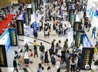 2018全球流量大会深圳开幕大咖云聚，首日都有哪些看点？
