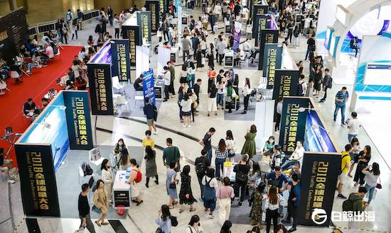 2018全球流量大会深圳开幕大咖云聚，首日都有哪些看点？