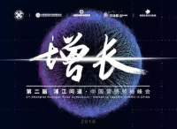 中国营销领袖峰会报名 | 如何解决企业的营销增长？