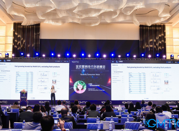 iDIgitalChina聚焦:大数据与AI如何赋能营销
