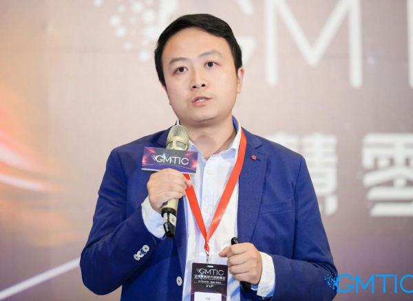 GMTIC演讲:颖通集团剖析如何运用业务思维助力企业转型
