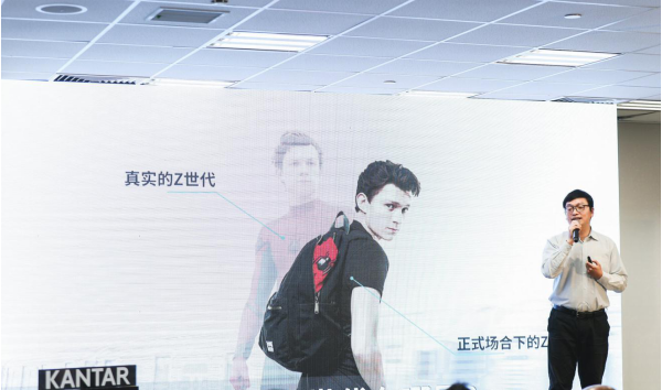 腾讯广告营销服务线副总经理黄磊：如何投“Z”所爱，拥抱年轻一代