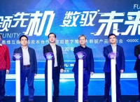 数据源终端量破亿，7亿移动终端数据加持！