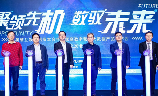 数据源终端量破亿，7亿移动终端数据加持！