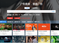 ADBUG获新一轮投资，新推「广告查查」打击广告欺诈与不透明