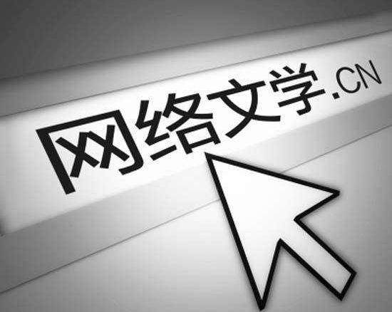 网络文学当与时代同行，吾里文化深度探索优秀作品