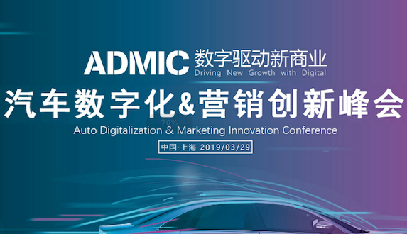 汽车市场的存量竞争时代:利用营销自动化高效获客