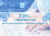 年突破1110亿，他们为什么如此执着于全民营销？