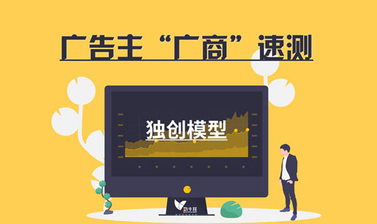 执牛耳：破解“哥德巴赫猜想”，从流量思维到营销金字塔