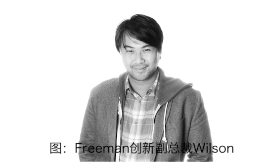 Freeman AI聊天机器人获2019 UFI数字创新大奖