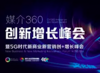 倒计时3天！仅10个名额，解答你的所有创新迷茫