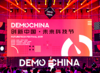 2019 DEMO CHINA创新中国?未来科技节 在杭州圆满举办