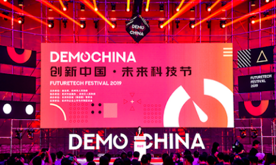 2019 DEMO CHINA创新中国?未来科技节 在杭州圆满举办