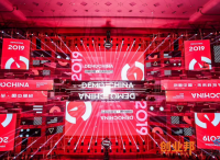 “2019 DEMO CHINA创新中国?未来科技节”在杭州隆重举行