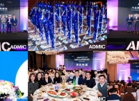 【ADS私享会】汽车行业数字化创新峰会闭门研讨会最后三个参会席位 抢购中！