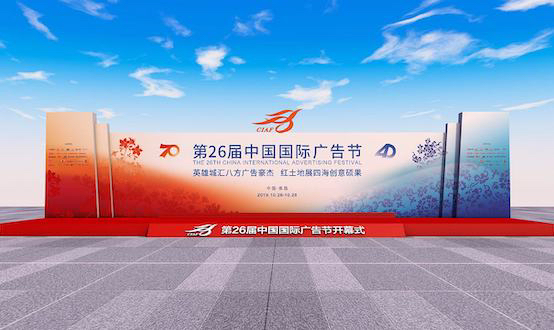 斩获年度数字营销金奖 酷开网络全链路营销彰显数据融合优势