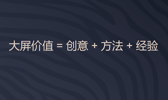 发挥“公屏”优势 酷开网络技术赋能助力场景化智慧营销