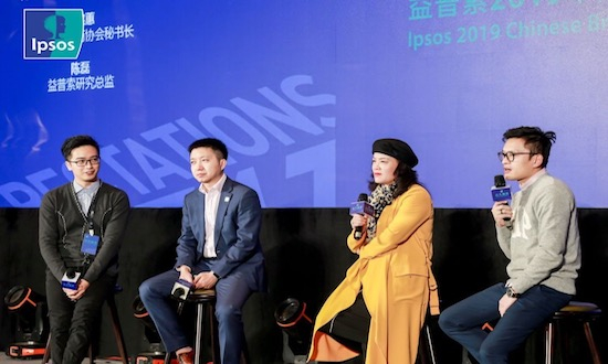 益普索2019中国品牌出海高峰论坛:借力跨境电商出海的新思路