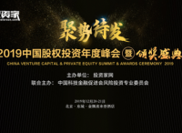 超1500名投资精英将齐聚北京，探讨9大话题，新赚钱机会浮现！