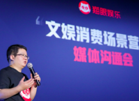 猫眼入局文娱消费场景营销，已与数十家品牌方达成战略合作