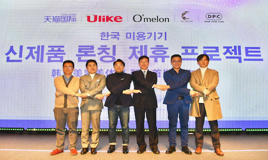 当代年轻人美容升级黑科技天猫国际成韩国专业美容仪新品首发阵地