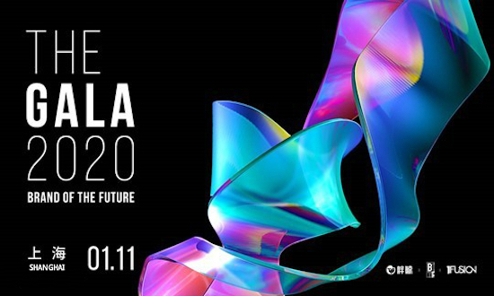 开年优质品牌主聚会，胖鲸「THE GALA 2020」品牌之夜最终版议程公布！
