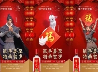 春节档异业营销大战，2020年变在哪？