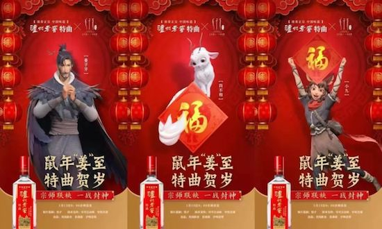 春节档异业营销大战，2020年变在哪？