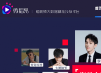 微播易：品牌营销，如何打赢这场战疫？