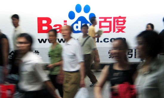 百度发起“共度计划”，免费开放AI技术和全方位营销赋能