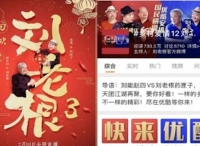 全民宅家进行时，优酷合家欢喜剧成品牌营销首选