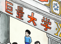 巨量引擎推出线上免费营销课程，助力行业从业者蓄力起航
