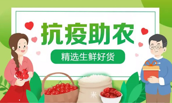 九成淘宝客云复工，共迎经济春天