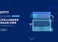 蓝色光标发布在线营销平台，让千万中小企业享受蓝标品质的服务