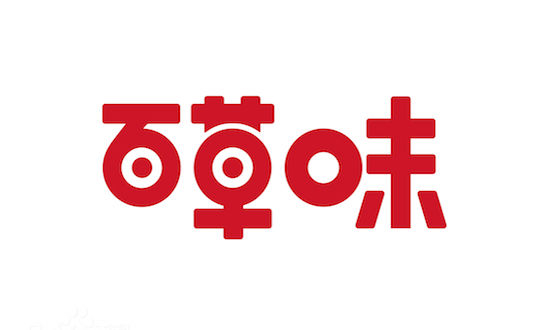 零食吃货有力量:良品铺子市值68.7亿,百草味49.5亿卖身百事