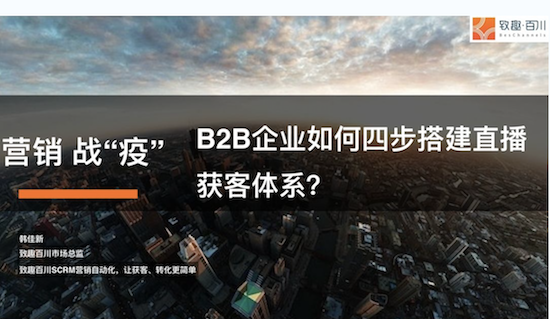 充电时间 | 执牛耳《数字营销指南》公开课第一课