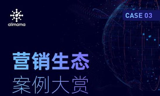 萌娃萌宠跨界，如何打造内容创意营销闭环