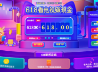 酷开网络618血拼不剁手，看电视赚酷币躺赢现金