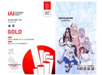 “斯凯奇X快看漫画”案例捧得金奖归 与年轻人对话不如与他们为伍