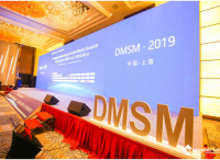 第十届DMSM即将举行，一场不容错过的市场人的圈内盛事