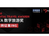 有“奖”征集 | 高含金量、行业交流、广泛曝光、深度传播，别错过！