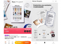 七夕年轻人送礼更爱“小众香”，天猫国际小众香水同比3位数增长
