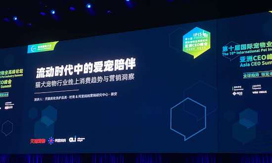 宠物经济火热兴起百亿线上消费,萌宠从生活需求延展到情感关注