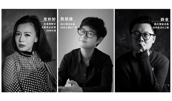DDB中国宣布全新任命,再次巩固创意和业务实力