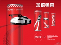 不一样的联名组队出道，驰骋加倍畅爽的旅途