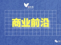 #双11增长那些事#操盘者说【第一期 红星美凯龙】