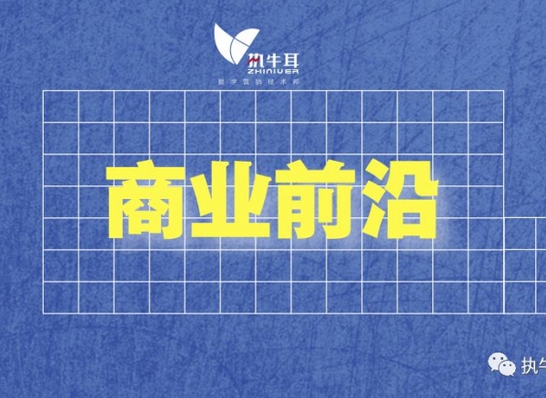 #双11增长那些事#操盘者说【第一期 红星美凯龙】