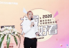 “大屏不止好看”上海站圆满落幕，酷开网络分享NEW TV营销新价值